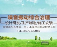 螺桿熱泵機(jī)組噪聲治理工程